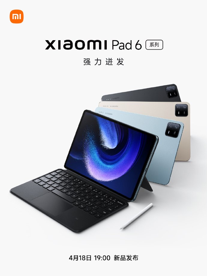 Официально: Xiaomi Pad 6 Pro построен на SoC Snapdragon 8 Plus Gen 1. Xiaomi преподносит его как игровой планшет