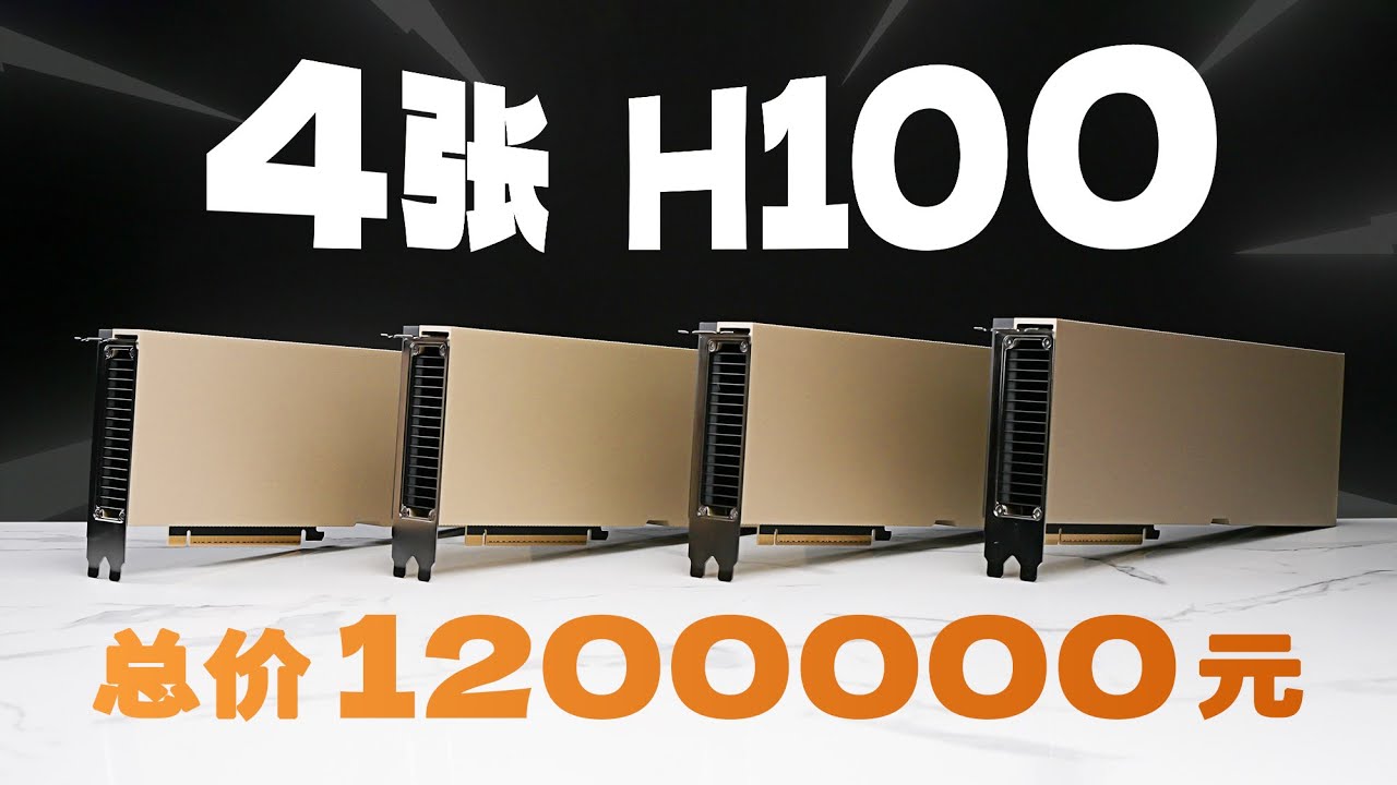 Nvidia H100 с 80 ГБ памяти и ценой 42 000 долларов проиграла iGPU Radeon 680M. Ускоритель для ЦОД протестировали в 3DMark