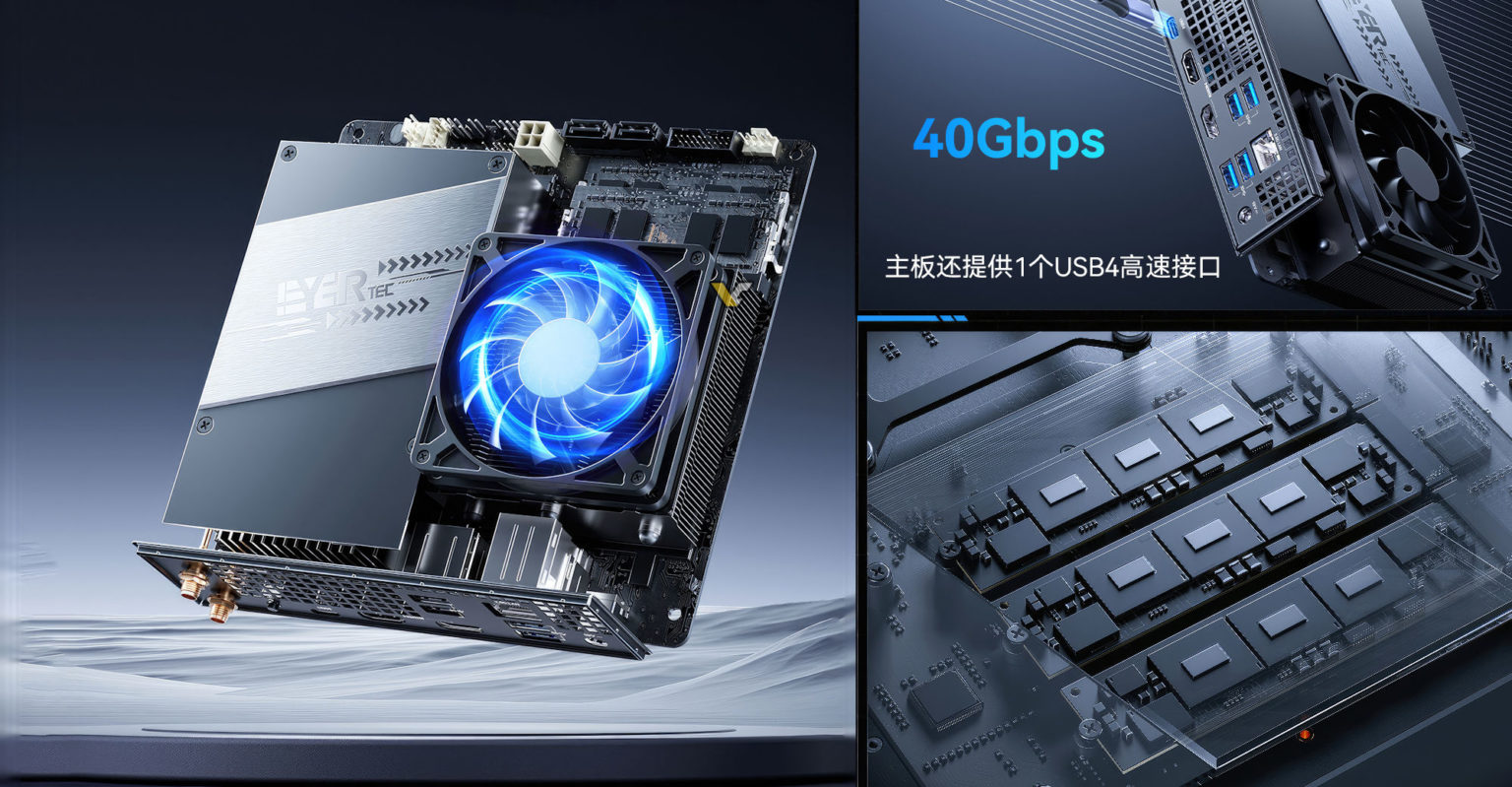 Системная плата Mini-ITX, которая позволяет установить пять накопителей. Представлена Minisforum Eyertec AD650i