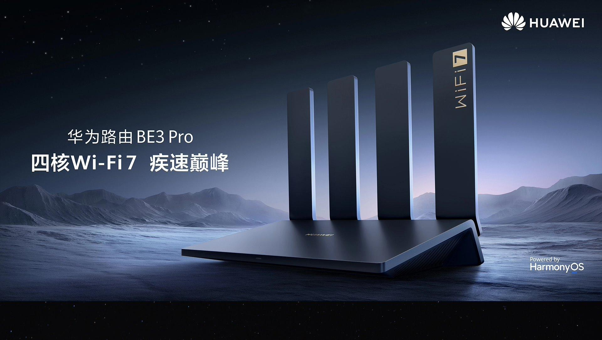 Первый маршрутизатор Wi-Fi 7 от Huawei поступил в продажу по очень привлекательной цене 55 долларов. Пока только в Китае