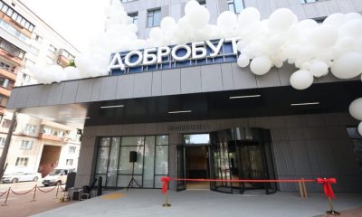 ПУМБ принял участие в финансировании нового инновационного центра МС «Добробут»