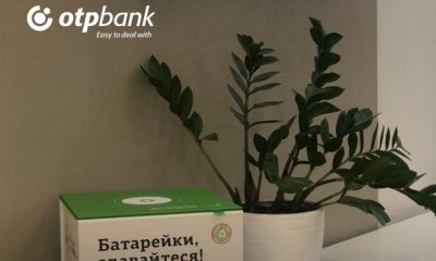ОТП Банк начал «зеленый» проект по сбору отработанных батареек
