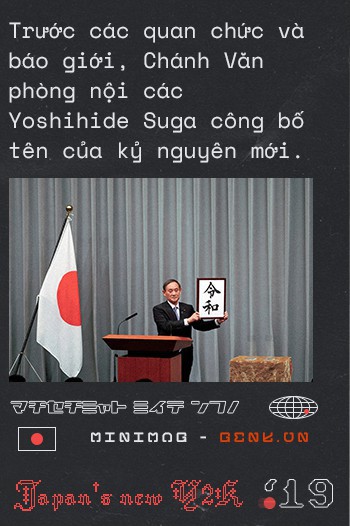 Nhật Bản đối diện với sự kiện Y2K lần thứ hai vì một lý do không thể tránh khỏi - Ảnh 3.