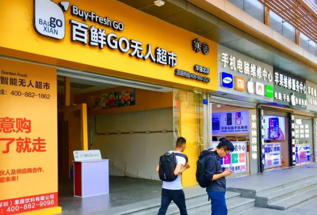 Bạo phát thì bạo tàn, cửa hàng không người bán ở Trung Quốc đang chết nhanh như cách nó bùng nổ - Ảnh 2. Bạo phát thì bạo tàn, cửa hàng không người bán ở Trung Quốc đang chết nhanh như cách nó bùng nổ - Ảnh 2.