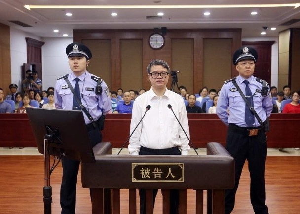 Quan chức máu mặt ngành tài chính TQ ăn đút lót hàng trăm tỷ - Ảnh 2.