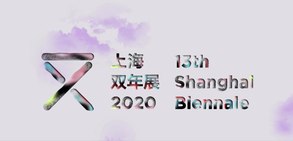 With an Eye Toward Ecological Disaster, Shanghai Biennale Names Artists for 2021 Edition